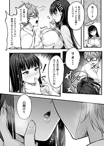 Page 11: 010.jpg | Rio Kaichou no Kokoro to Karada o Hogusu Himitsu no Massage - President Rios A secret massage that relaxes your mind and body | View Page!