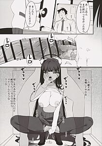 Page 8: 007.jpg | Rio Kaichou no Shazai Sex 2 | View Page!