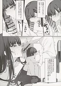 Page 9: 008.jpg | Rio Kaichou no Shazai Sex 2 | View Page!