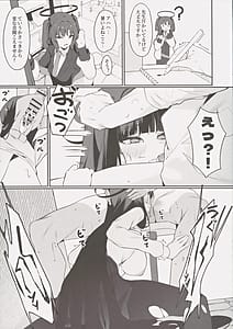 Page 10: 009.jpg | Rio Kaichou no Shazai Sex 2 | View Page!