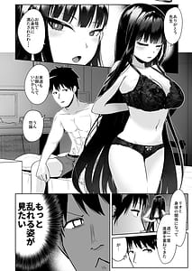 Page 3: 002.jpg | Rio no Gouriteki Sex to Sensei no Higouriteki Sex | View Page!