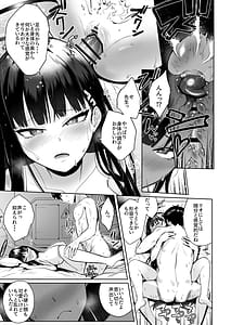Page 14: 013.jpg | Rio no Gouriteki Sex to Sensei no Higouriteki Sex | View Page!