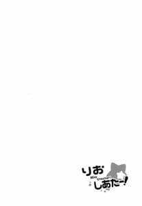 Page 3: 002.jpg | Rio theater! | View Page!