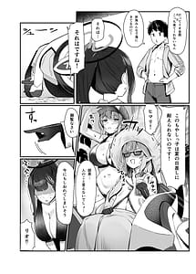 Page 3: 002.jpg | Rio to Natsu no Hi | View Page!