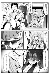 Page 4: 003.jpg | Rio to Natsu no Hi | View Page!