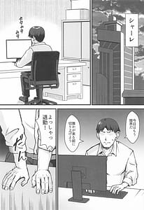 Page 2: 001.jpg | Rio to TKB Riron | View Page!