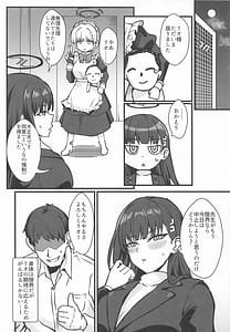 Page 4: 003.jpg | Rio to TKB Riron | View Page!