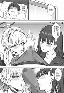 Page 5: 004.jpg | Rio to TKB Riron | View Page!