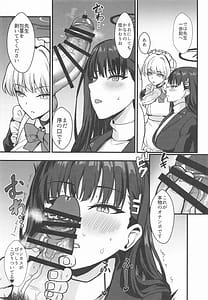Page 7: 006.jpg | Rio to TKB Riron | View Page!