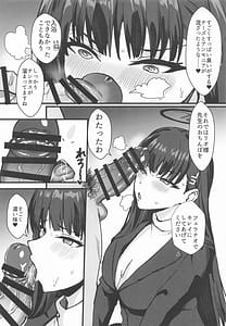 Page 8: 007.jpg | Rio to TKB Riron | View Page!