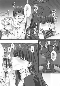 Page 10: 009.jpg | Rio to TKB Riron | View Page!