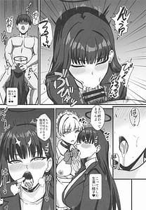 Page 11: 010.jpg | Rio to TKB Riron | View Page!