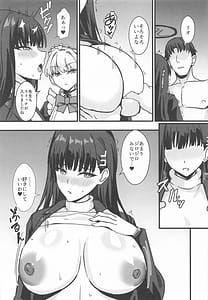 Page 12: 011.jpg | Rio to TKB Riron | View Page!