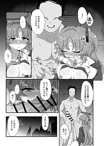 Page 12: 011.jpg | Rippa na Otona ni Narimashou | View Page!