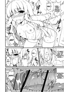Page 10: 009.jpg | Riri Chou-sama no Karada o Asamashi Inu no You ni Musaboritai!! | View Page!
