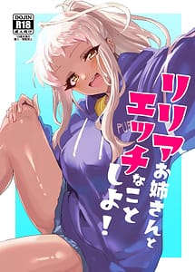 Page 1: 000.jpg | Riria Onee-san to Ecchi na Koto Shiyo! | View Page!