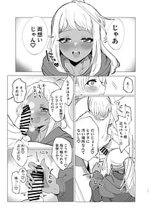 Page 10: 009.jpg | Riria Onee-san to Ecchi na Koto Shiyo! | View Page!