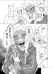 Page 14: 013.jpg | Riria Onee-san to Ecchi na Koto Shiyo! | View Page!