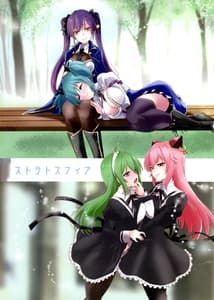 Page 2: 001.jpg | Riririririri | View Page!