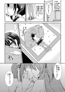 Page 3: 002.jpg | Riririririri | View Page!