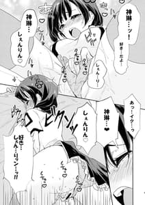 Page 5: 004.jpg | Riririririri | View Page!