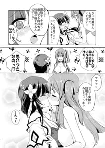 Page 8: 007.jpg | Riririririri | View Page!