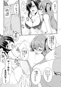 Page 9: 008.jpg | Riririririri | View Page!