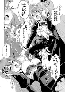 Page 14: 013.jpg | Riririririri | View Page!
