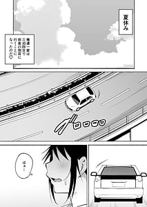 Page 4: 003.jpg | Ririshii kedo Kigaru ni Nuitekureru Ore no Nee-chan 2 | View Page!