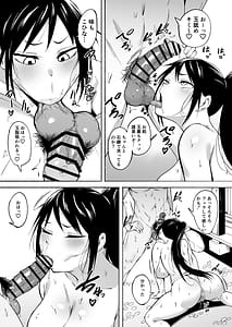 Page 12: 011.jpg | Ririshii kedo Kigaru ni Nuitekureru Ore no Nee-chan 2 | View Page!