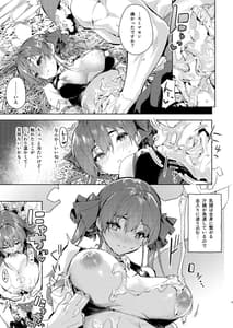 Page 7: 006.jpg | Risei no Shibireru Amai Doku | View Page!