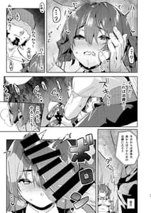Page 11: 010.jpg | Risei no Shibireru Amai Doku | View Page!