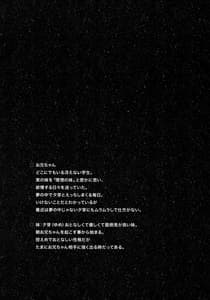 Page 3: 002.jpg | Risou no Imouto 5 | View Page!