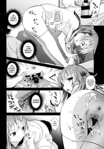 Page 9: 008.jpg | Risou no Imouto 5 | View Page!
