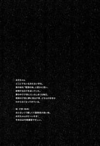 Page 3: 002.jpg | Risou no Imouto 6 | View Page!