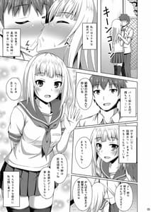 Page 5: 004.jpg | Risou no Kareshi 3 -Hayama Yuka Hen- | View Page!