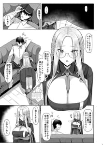 Page 2: 001.jpg | Risoukyou Toseiroku | View Page!