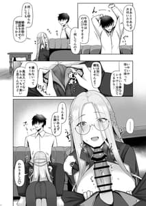 Page 3: 002.jpg | Risoukyou Toseiroku | View Page!