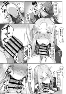 Page 5: 004.jpg | Risoukyou Toseiroku | View Page!