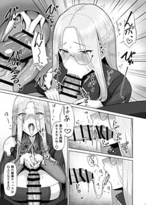 Page 6: 005.jpg | Risoukyou Toseiroku | View Page!