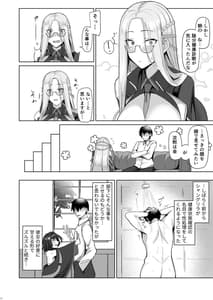 Page 7: 006.jpg | Risoukyou Toseiroku | View Page!