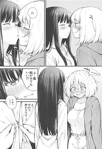 Page 8: 007.jpg | Ritateki Emotion | View Page!