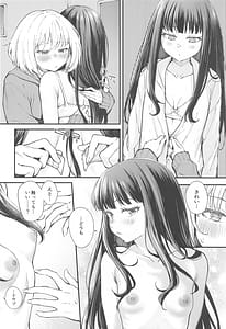 Page 9: 008.jpg | Ritateki Emotion | View Page!