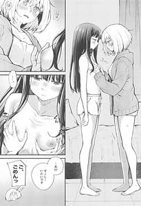 Page 10: 009.jpg | Ritateki Emotion | View Page!