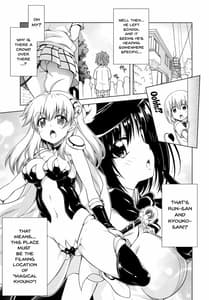 Page 11: 010.jpg | Rito-san no Harem Seikatsu 8 | View Page!