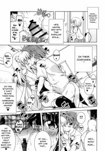 Page 13: 012.jpg | Rito-san no Harem Seikatsu 8 | View Page!