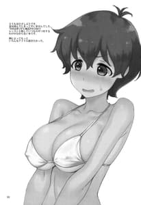 Page 2: 001.jpg | RitsuFuu Pai | View Page!