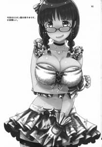 Page 3: 002.jpg | Ritsumomi | View Page!