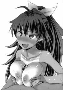 Page 15: 014.jpg | Ritsumomi | View Page!