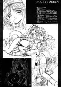 Page 16: 015.jpg | Rocket Queen | View Page!